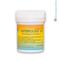 ЕНТЕРОСАН 68 пробиотик ЗА НОРМАЛНА ЧРЕВНА ФЛОРА при артрит, 60 таб.х 360мг