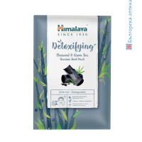 Бамбукова Лист маска за лице Детокс - с Въглен и Зелен чай, Himalaya, 1 бр.