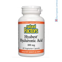 Hyabest Хиалуронова киселина, Natural Factors, 100 mg, 60 V-капс