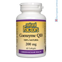 Коензим Q10, Natural Factors, 200 mg, 60 софтгел капс.