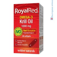 Крил масло Омега-3 RoyalRed, Webber Naturals, 1000 mg, 30 софтгел капс.