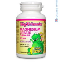 Магнезий Цитрат - за деца, Natural Factors, 50 mg, 60 дъвчащи табл.