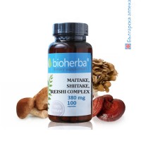 Майтаке, Шийтаке и Рейши за силен имунитет, Bioherba, 380 мг, 100 капс.