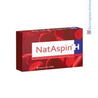 Натаспин Х, за профилактика на инфаркт и инсулт, 30 капс.