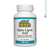 Алфа-липоева киселина, Natural Factors, 200 mg, 60 капс.