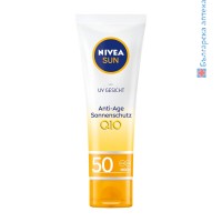 Слънцезащитен крем за лице - против бръчки и пигментация SPF50, Nivea Sun, 50 мл