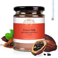 Power Milk Енергизиращо мляко с Какао и Мака, Barbel Drexel, 120 гр