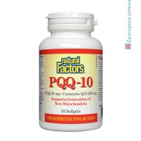 PQQ-10, Natural Factors, 30 софтгел капс.