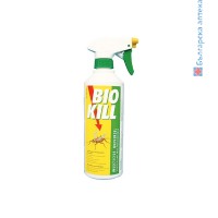 БИОКИЛ, BIOKILL, 500мл Спрей против вредители, препарат за мравки, хлебарки, комари, за вътрешна употреба