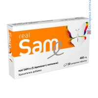 риъл САМ-е ( С-аденозил-Л-метионин ) , Херба Медика , таблетки х 20