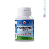 Коензим Q10 / 10 мг, Purevital, За здраво сърце и виталитет, Капсули х 50 