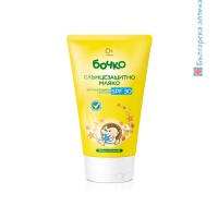 Слънцезащитно мляко за бебета и деца SPF30, Бочко, 150 мл