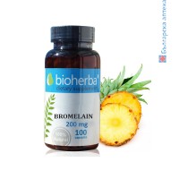 Бромелаин за храносмилане, Bioherba, 200 мг, 100 капс.
