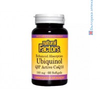 Убиквинол QH Активен Коензим Q10, Natural Factors, 100 mg, 60 софтгел капс.