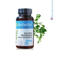 Бакопа Мониери екстракт - за памет и при стрес, Bioherba, 50 мг, 100 капс.