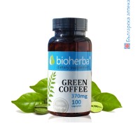 Зелено кафе за отслабване, Bioherba, 370 мг, 100 капсули
