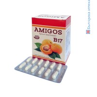 АМИГОС В17 Амигдалин, 100 мг, 60 капс.