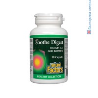 Soothe Digest Добро храносмилане, Natural Factors, 450 mg, 90 капс.