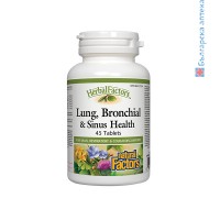 Lung, Bronchial and Sinus Health (бял дроб, бронхи и синуси), 650 mg, 45 табл.