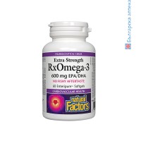 RX Omega-3 Extra Stength Рибено масло, Natural Factors, 1170 mg, 60 софтгел капс.