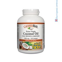 CoconutRich Кокосово масло Extra Virgin, 1000 mg, 120 софтгел капс.