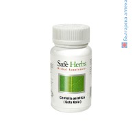 Готу Кола, Safe Herbs, 250 мг, 60 V-капс.