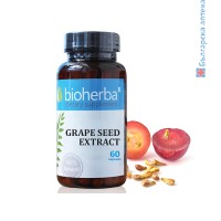 Гроздови семки екстракт, Bioherba, 280 мг, 60 капсули