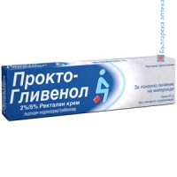 Прокто-Гливенол Крем при хемороиди 30 гр