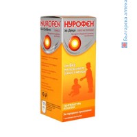 Нурофен Сироп за деца - портокал, 100 mg / 5 ml, 100 мл.