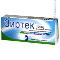 ЗИРТЕК 10 таблетки по 10мг - алергичен ринит