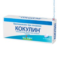 КОКУЛИН  - 30 таблетки, COCCULINE, Боарон