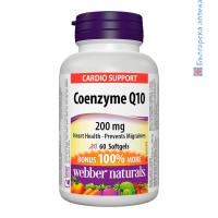 Коензим Q10, Webber Naturals, 200 mg, 60 софтгел капс.