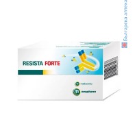 Резиста Форте, 30 табл. за смучене
