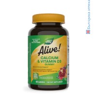 Алайв Калций+Витамин D3 250 mg x 60 дъвчащи таблетки