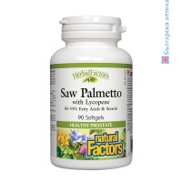 Сао Палмето с Ликопен, Natural Factors, 442 mg, 90 софтгел капс.