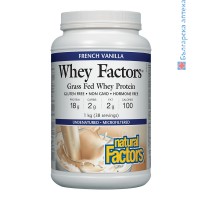 Whey Factors Grass Fed Пшеничен протеин - Ванилия, 1 кг.