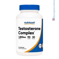 Тестостерон комплекс, Nutricost, 90 капсули