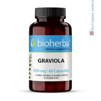 Гравиола, антиоксидант, имунитет, Bioherba, 350 мг, 60 капсули