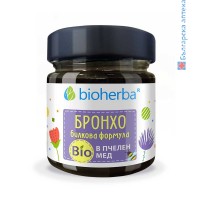 Бронхо Билкова формула в Био Пчелен мед, Bioherba, 280 грама