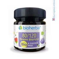 80 на 120 Билкова формула в Био Пчелен мед, Bioherba, 280 грама, биохерба, билков мед, мед с билки