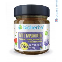 Вегетариански комплекс в Био Пчелен мед, Bioherba, 280 грама, биохерба