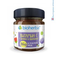 Витамин С с Шипка и Прополис в Био Пчелен мед, Bioherba, 280 грама, биохерба, мед за имунитет