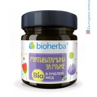 Мултивитамини мъже в Пчелен мед, Bioherba, биохерба