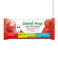 денти поп, denti pop lollipop, близалка ягода, близалка за здрави зъби, близалки без захар, близалка цена