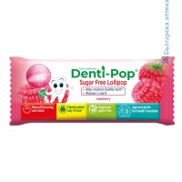 денти поп, denti pop lollipop, близалка плодова, близалка за зъби, близалки без захар, близалка цена