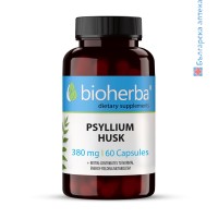 Псилиум Хуск при запек Bioherba 280 мг 60 капсули