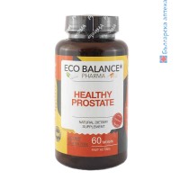 Здрава Простата, Eco Balance, 60 капсули