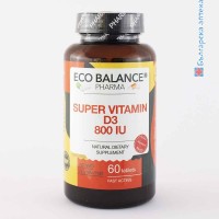 Супер Витамин D3, Eco Balance, 60 таблетки