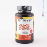 Колаген,Куркумин, Eco Balance, 30 капсули