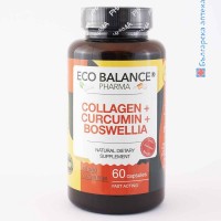Колаген,Куркумин, Eco Balance, 60 капсули
